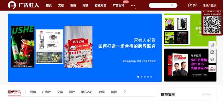 有哪些值得推荐的学习网站?