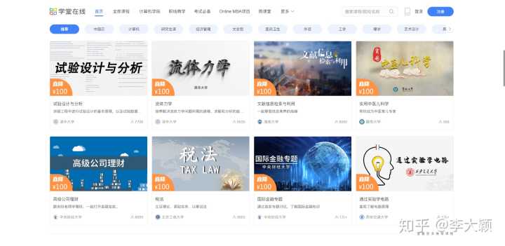 有哪些高质量的自学网站?