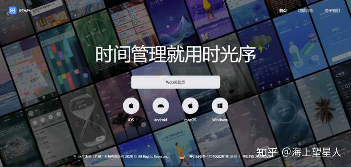 分享一个自己每天都在用的小网站和软件吧?