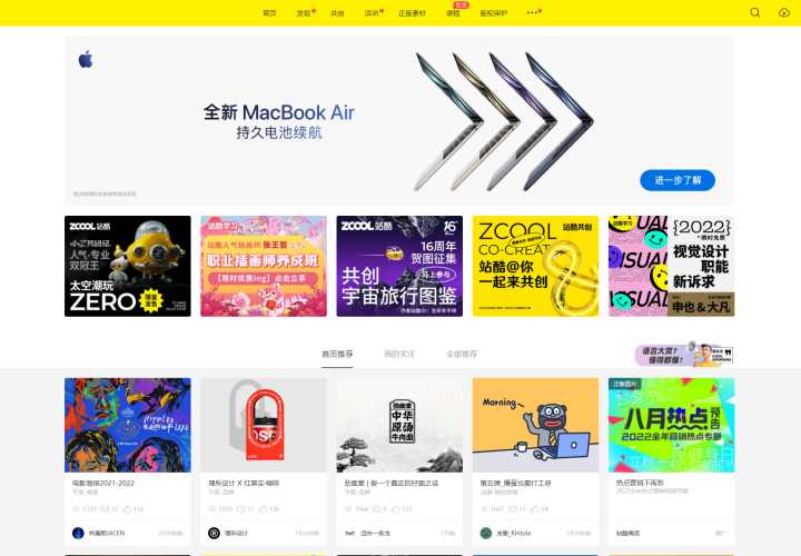 有没有什么宝藏网站,app推荐?
