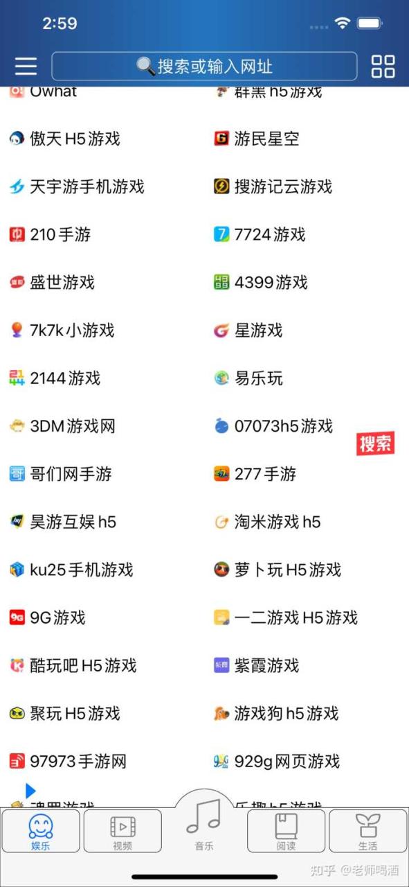 有什么好玩的网页小游戏网站推荐么?