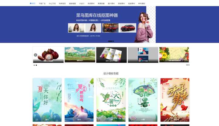有哪些让你相见恨晚的资源网站?