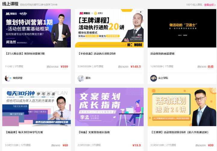 有哪些好的活动策划网站或论坛推荐?
