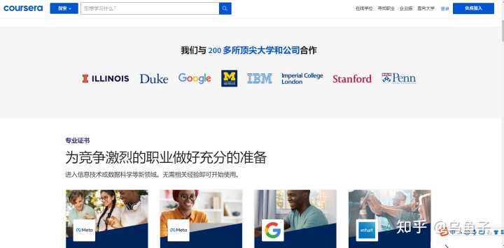 有哪些高质量的自学网站?
