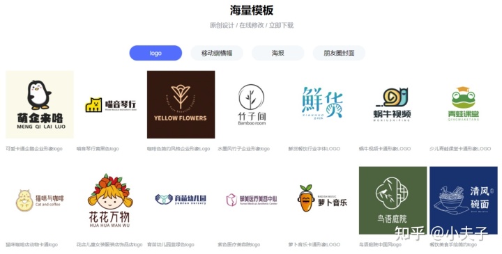 如何用设计软件快速完成一件高质量海报？