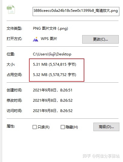 有什么图片修复的网站或者APP推荐吗?