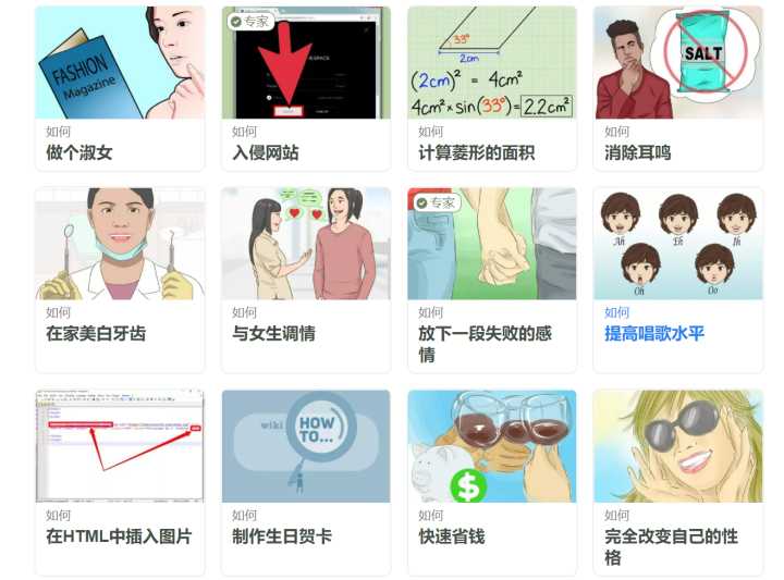 有哪些看一眼,就能提升能力的「宝藏级」网站?