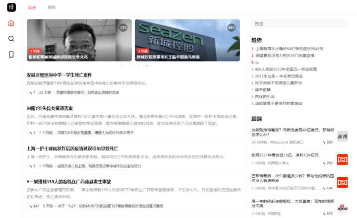 有哪些又好玩又炫酷的网站推荐的吗?