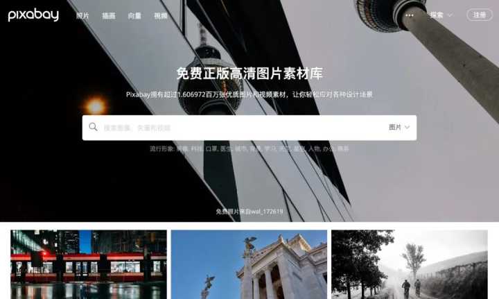 哪里有免费PPT模板下载?
