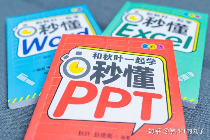 有哪些优秀的PPT网站,让你从中获益匪浅?