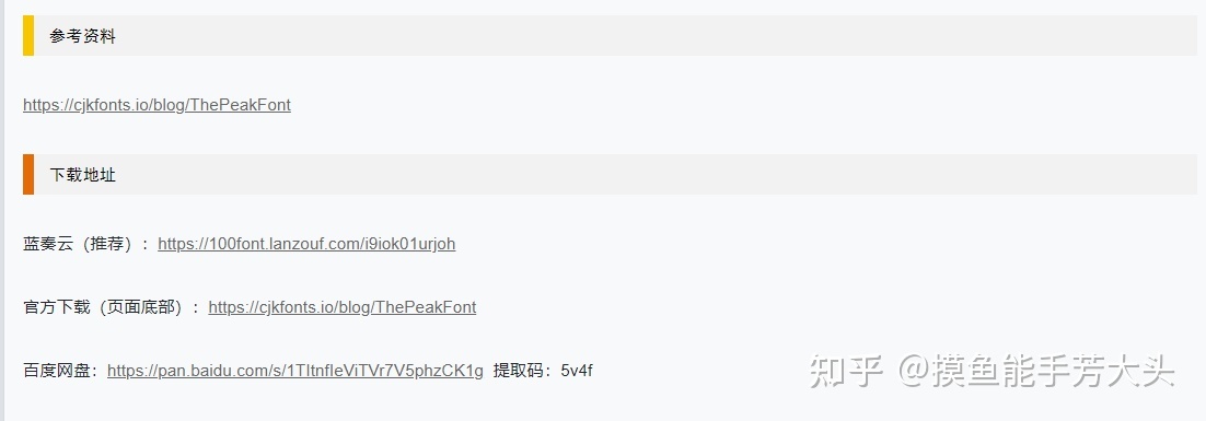 有哪些让你相见恨晚的资源网站?