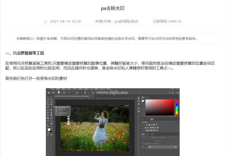 有哪些看一眼,就能提升能力的「宝藏级」网站?