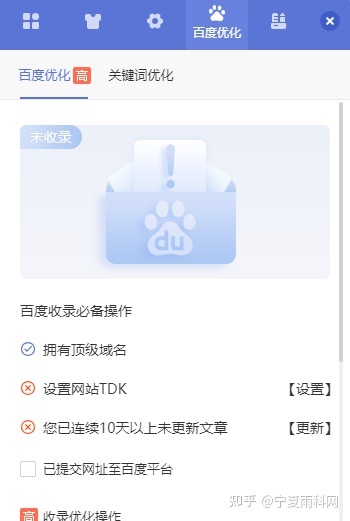 互联网行业网站如何在线设计搭建?