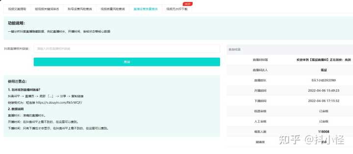 有哪些让你相见恨晚的资源网站?
