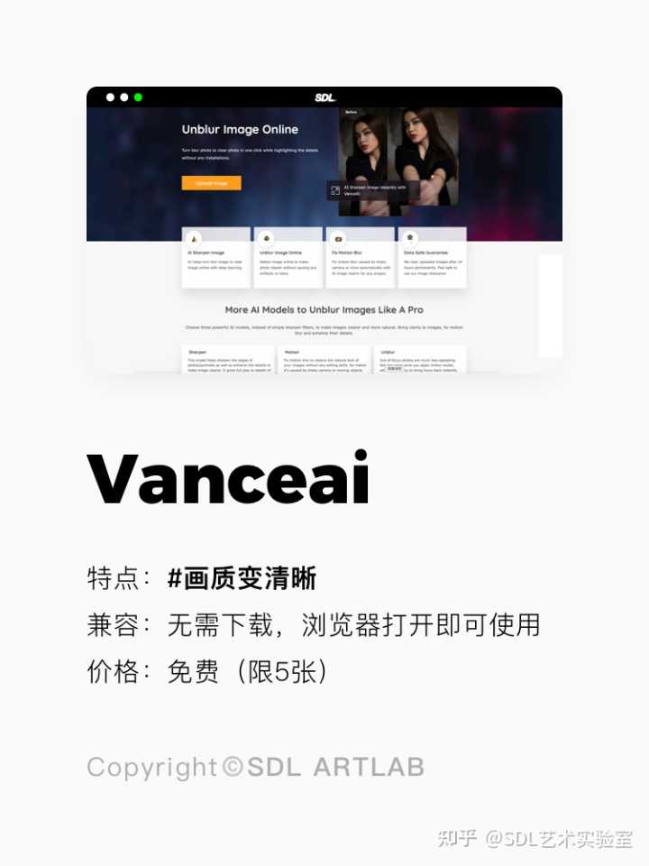 有什么图片修复的网站或者APP推荐吗?