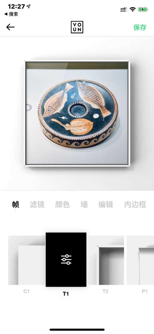 哪里有免费PPT模板下载?