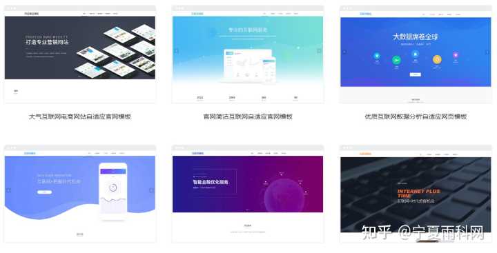 互联网行业网站如何在线设计搭建?