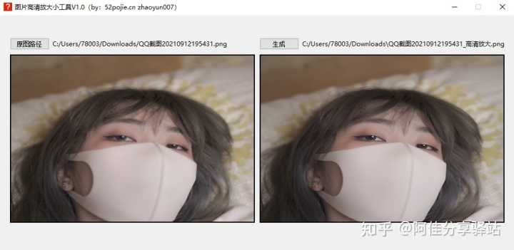 有什么图片修复的网站或者APP推荐吗?