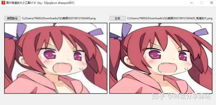 有什么图片修复的网站或者APP推荐吗?
