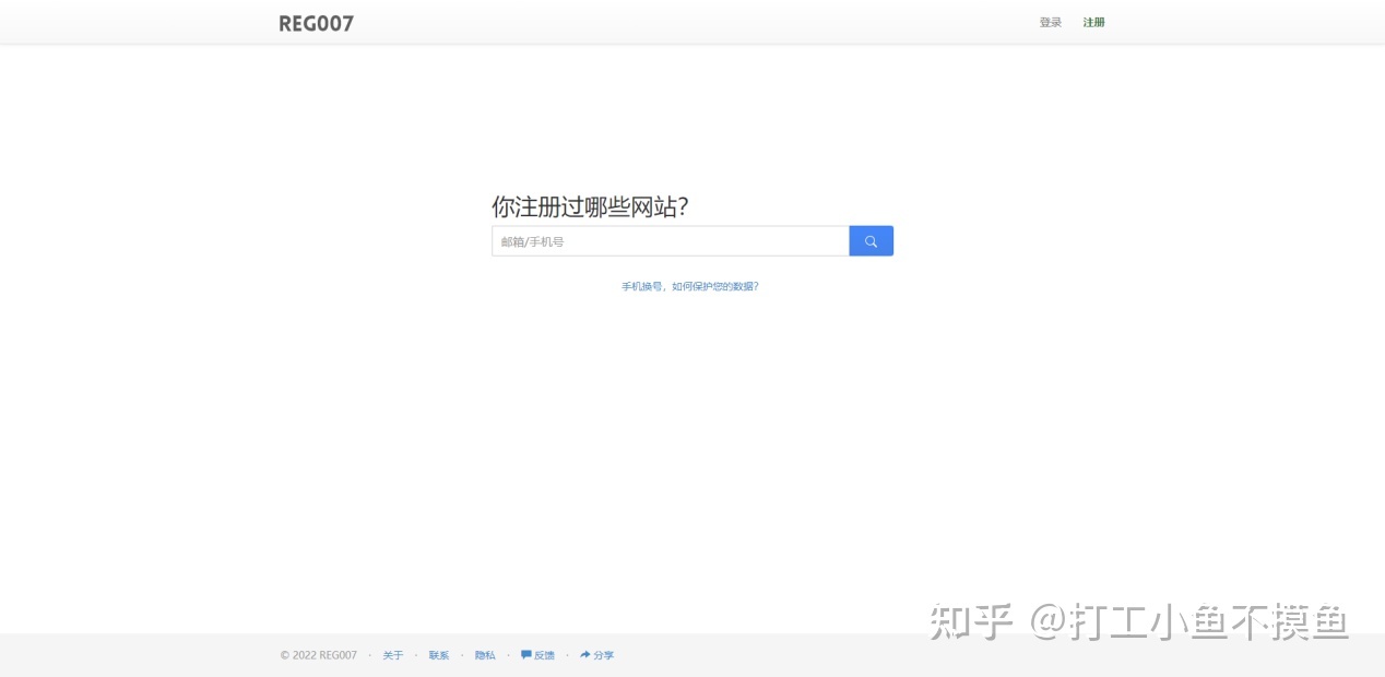 你有哪些推荐的网站?