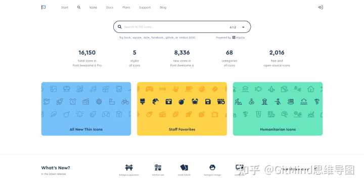 有哪些优秀的 icon 的免费下载网站?