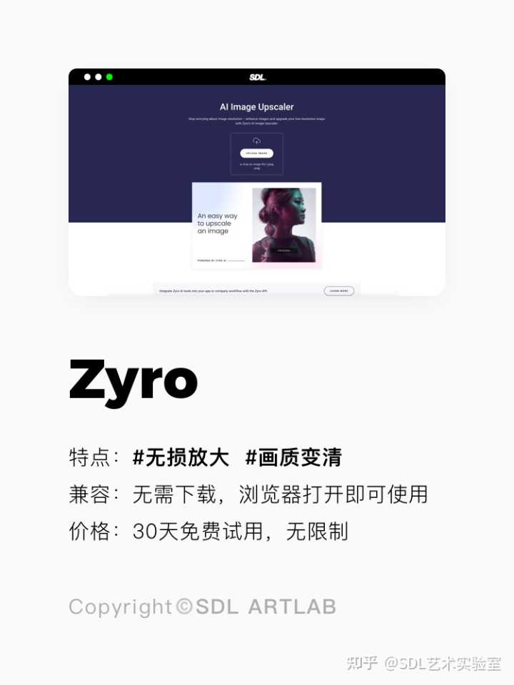 有什么图片修复的网站或者APP推荐吗？