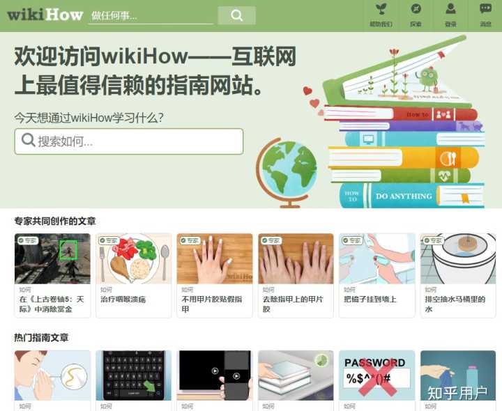 有哪些鲜为人知,但是很有意思的网站?