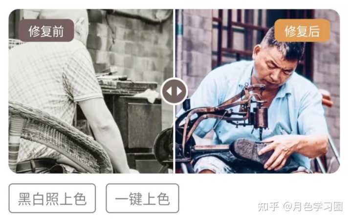 有什么图片修复的网站或者APP推荐吗？