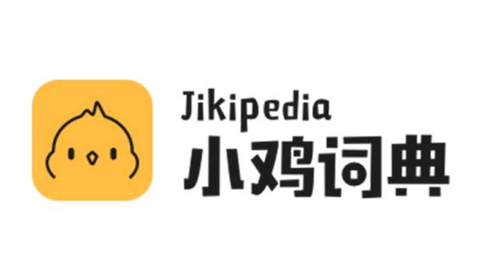 2022年,有哪些优秀的国产软件值得关注?