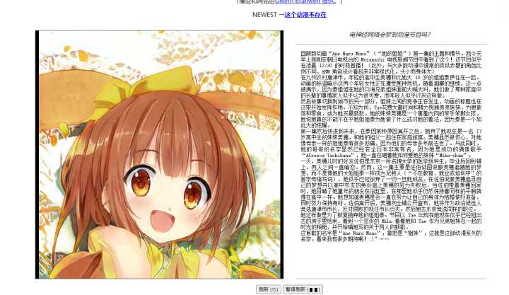 有哪些奇怪又有趣的小众网站推荐?