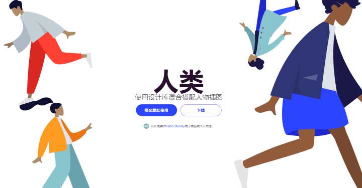 有哪些让你相见恨晚的资源网站?