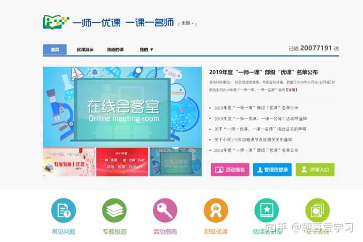 有哪些高质量的自学网站?