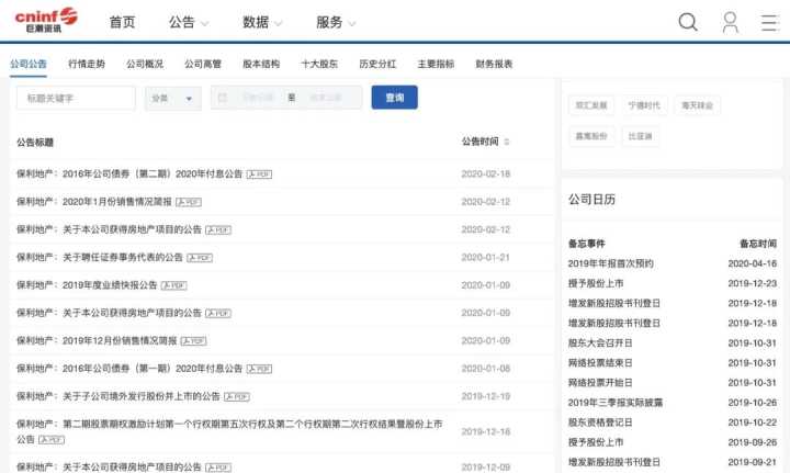 哪里有免费PPT模板下载?
