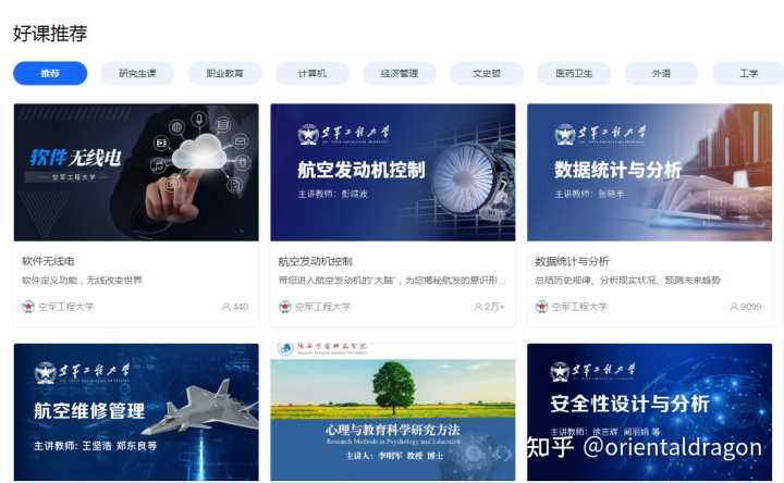 有什么中学生学习的免费网站?