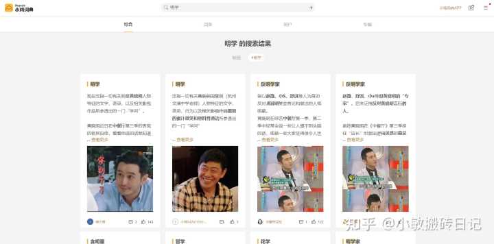 有哪些好玩有趣,你舍不得分享给别人的网站?