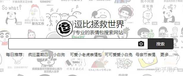 有哪些鲜为人知,但是很有意思的网站?