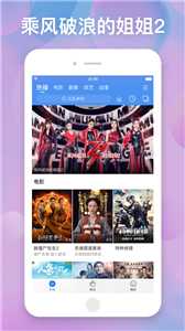 有哪些好用的影视app?