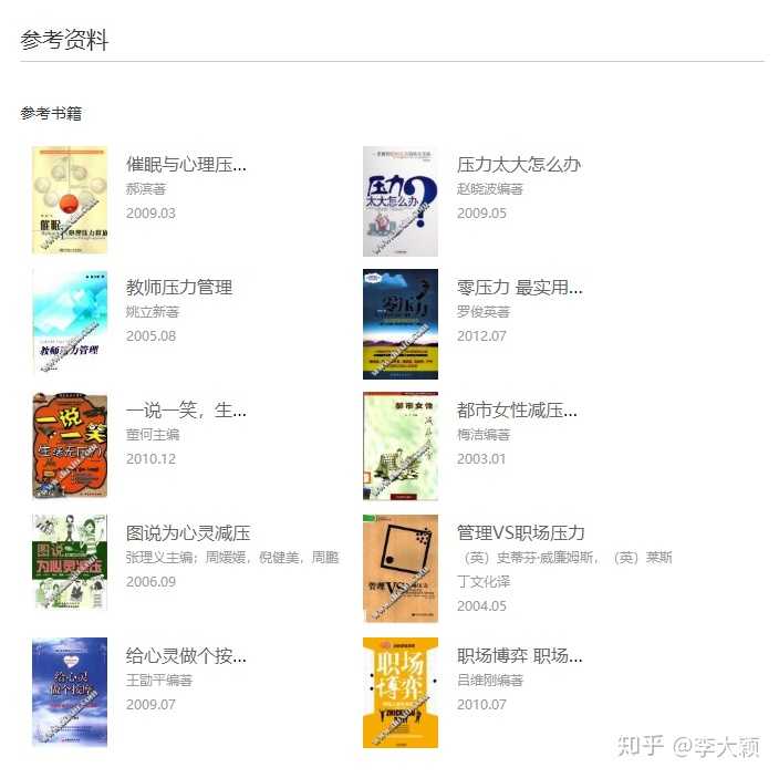 有哪些高质量的自学网站?