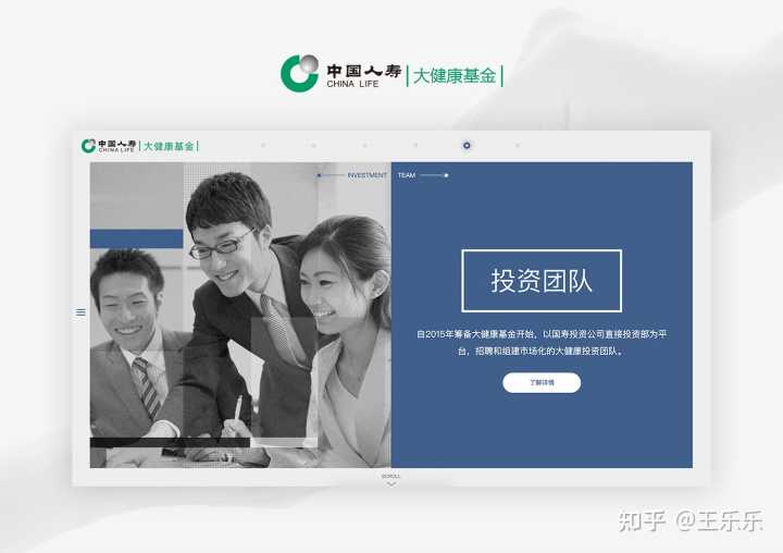 网站建设哪家公司比较好?