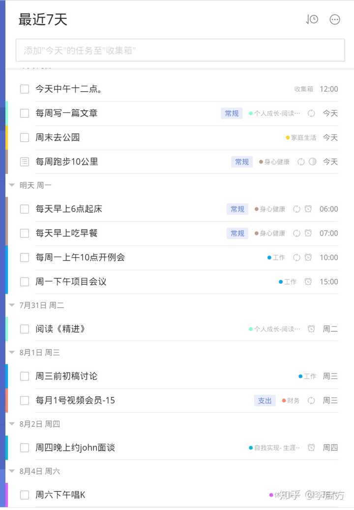 2022年,有哪些优秀的国产软件值得关注?