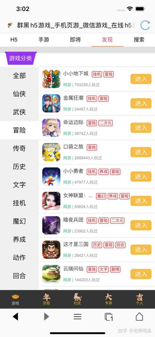有什么好玩的网页小游戏网站推荐么?
