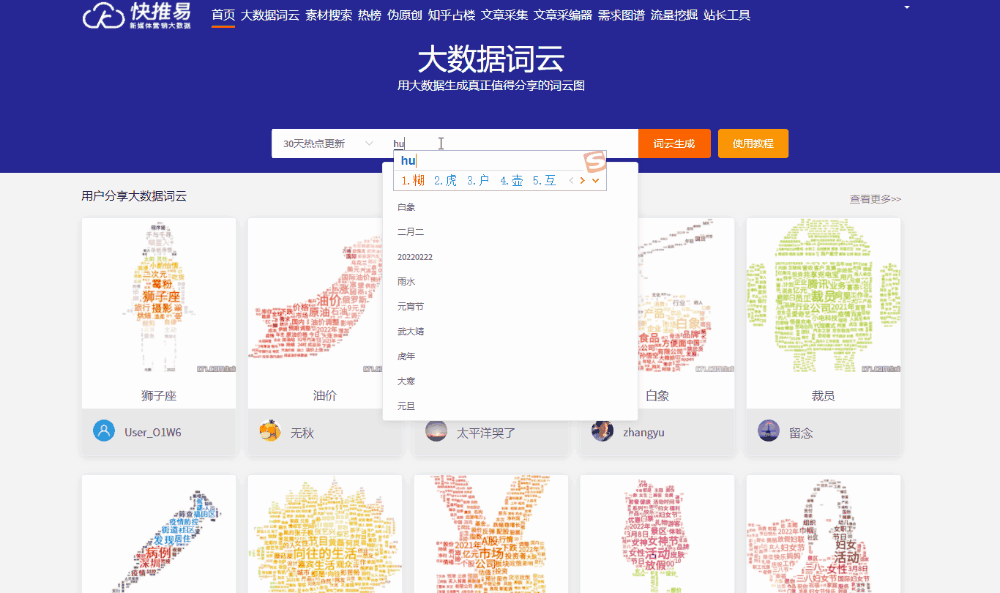 有哪些好玩到爆的小网站?推荐?