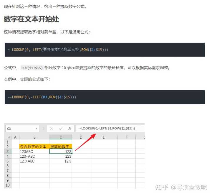 有哪些网上自学课程的好网站?