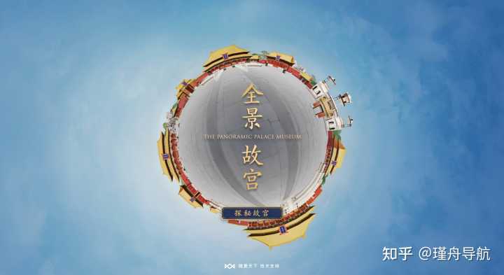 有没有好玩有趣的网站的集合推荐?