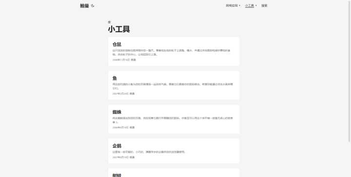 有哪些你玩一天,就不想玩的网站?