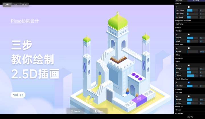 10个堪称神器的在线设计工具,总有一款能解你燃眉之急!