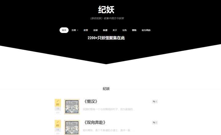 你都见过什么奇奇怪怪的网站?