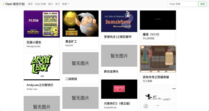 有什么好玩的网页小游戏网站推荐么?