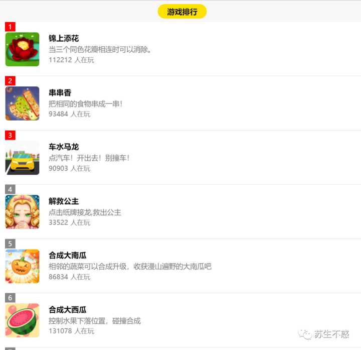 有什么好玩的网页小游戏网站推荐么?
