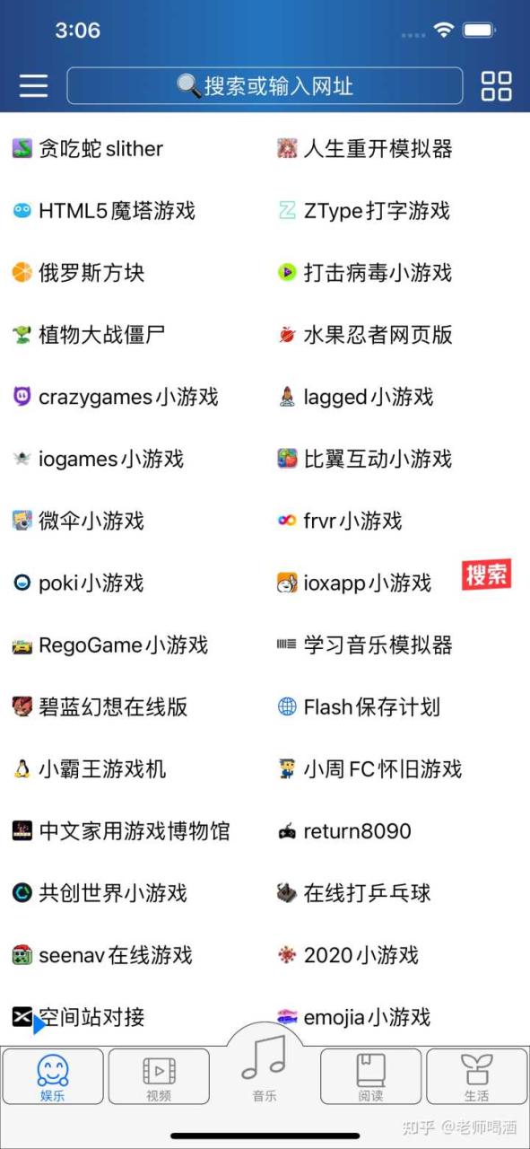 有什么好玩的网页小游戏网站推荐么?